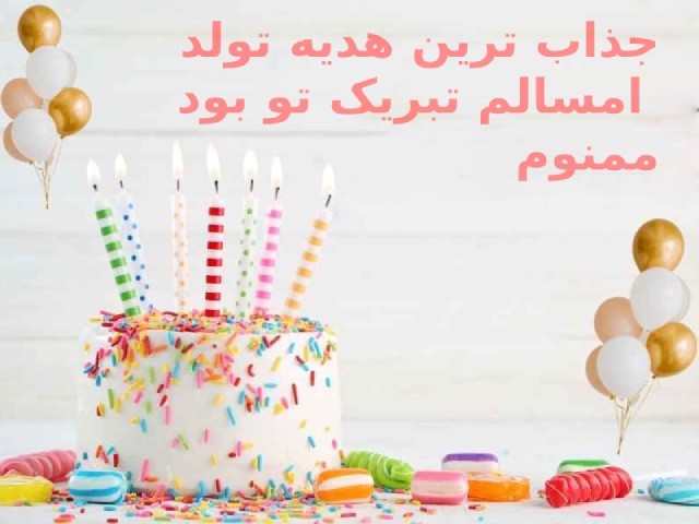 نمونه پیام های تشکر عاشقانه برای همسر