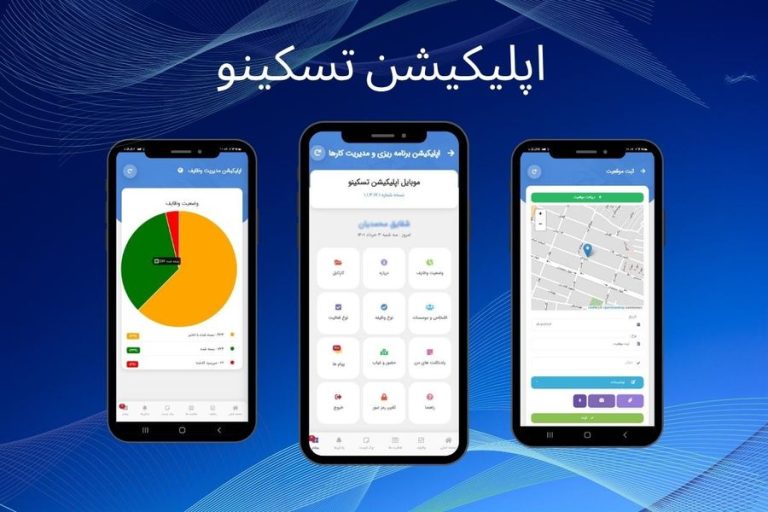 4. تسکینو – اپلیکیشن برنامه ریزی و مدیریت وظایف شخصی برای اندروید